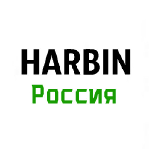 Harbin