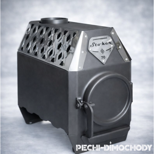 Отопительная печь Ермак Stoker TERMO 70 (2024)