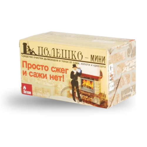Средство для чистки дымохода в Могилёве