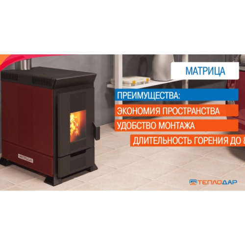Отопительная печь Теплодар Матрица-100 (1.1)