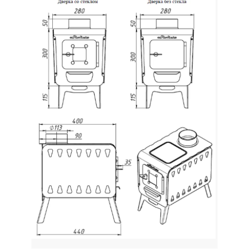 Печь отопительная Ермак Stoker COLIBRI 5-C