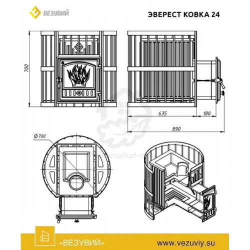 Чугунная банная печь Везувий Эверест Ковка 24 (281)