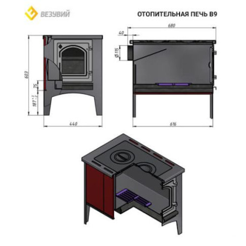Отопительная печь Везувий В9С