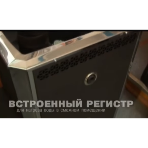 Банная печь Теплодар Сибирь 20 ЛРК 2.0